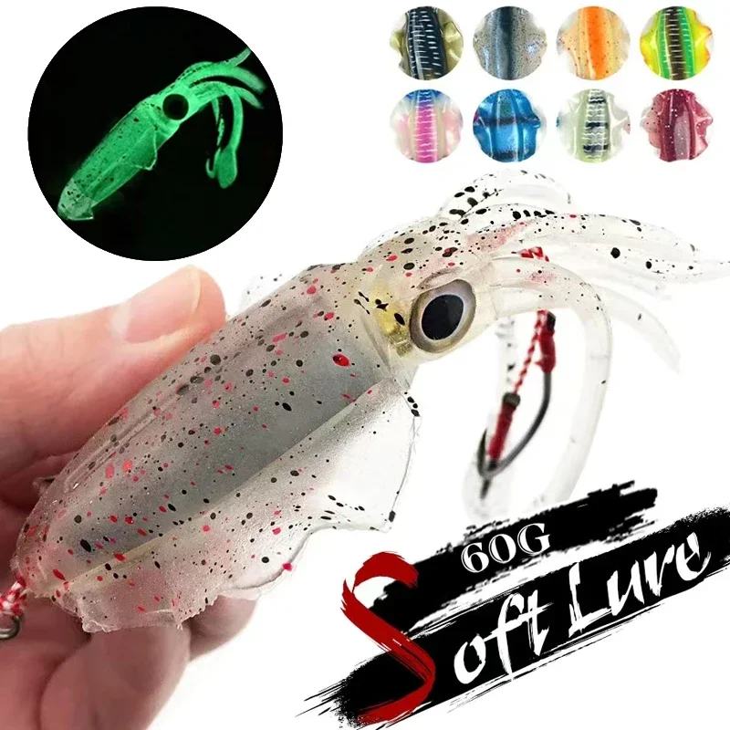 Quality Fishing Equipment - ZUKIBO umpan pancing cumi-cumi lembut, umpan