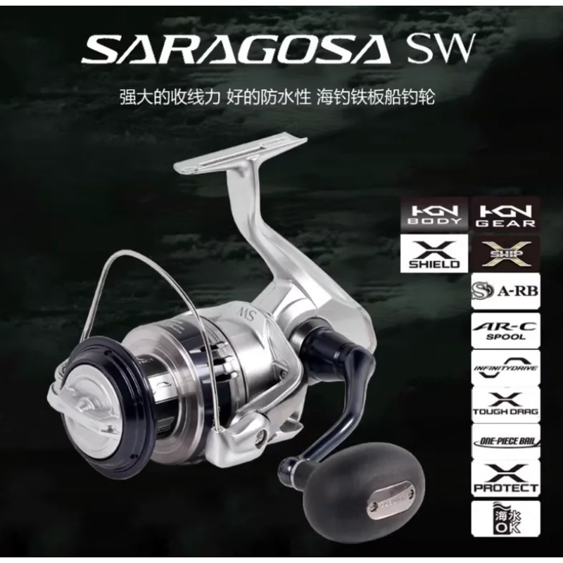 Reel Pancing Putar Grosir SARA - Electric Fishing Reel ulasan dan harga